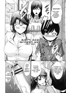 Aunt’s Juice Mother’s Juice [Nishikawa Kou]