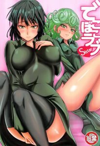 Dekoboko Love Sister (One Punch Man) [Kawa]