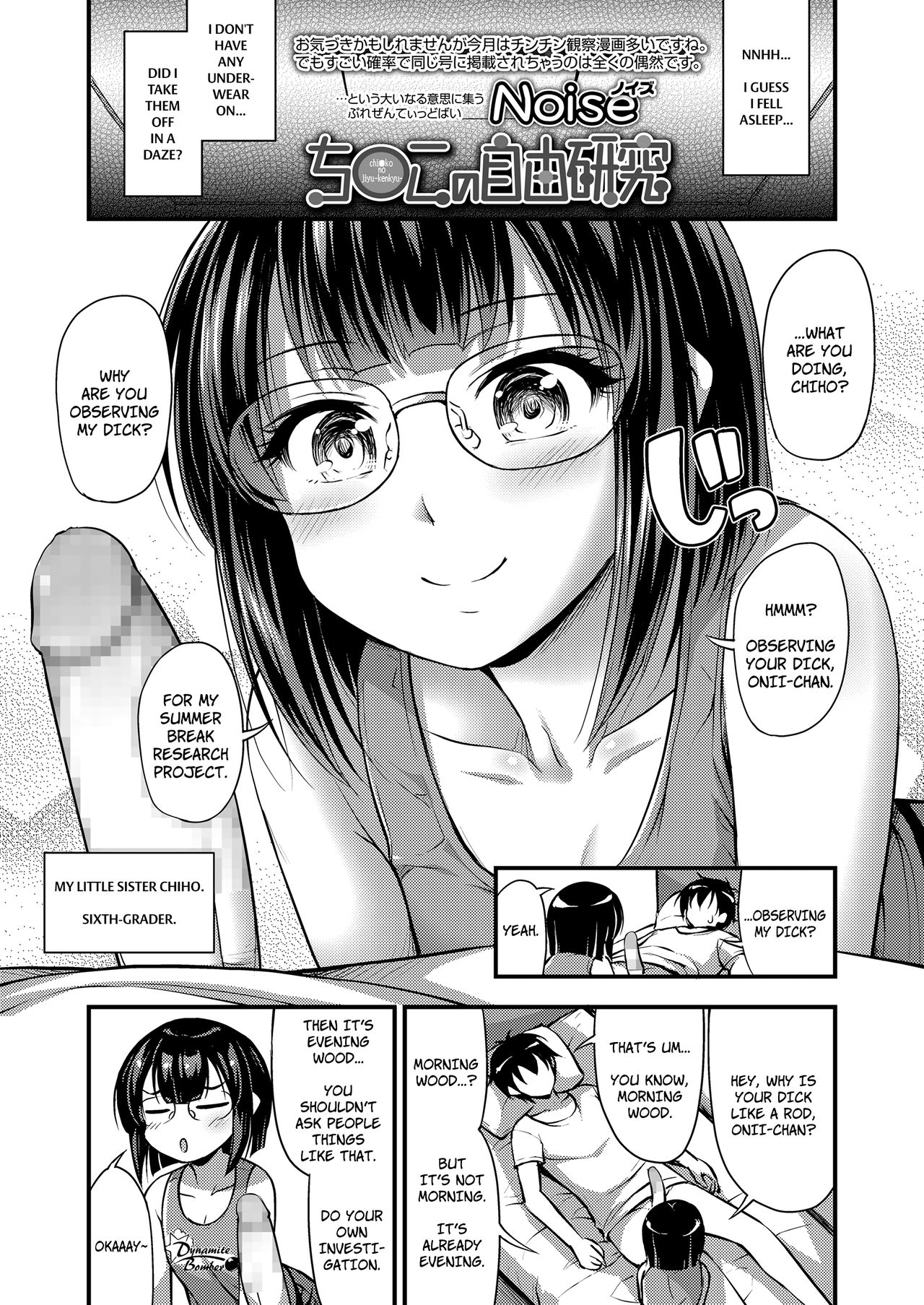 Oppai Loli