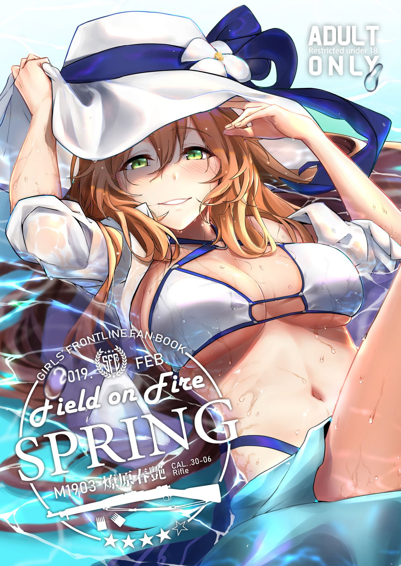 Girls' Frontline