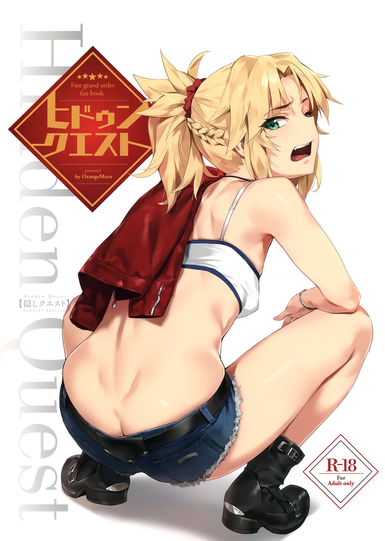 Tomboy