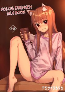 Horoyoi Ecchibon (Spice and Wolf) [Kawakami Rokkaku, Takanashi Rei]