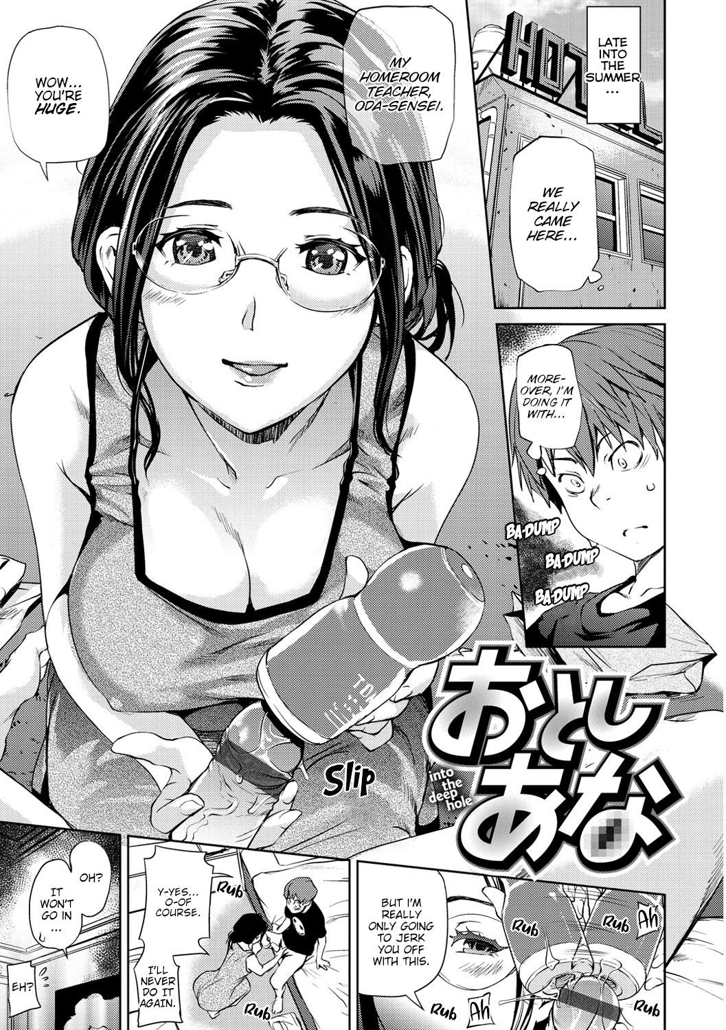 Onahole