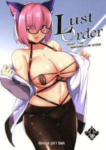 Lust Order (Fate/Grand Order) [Kuronomiki]