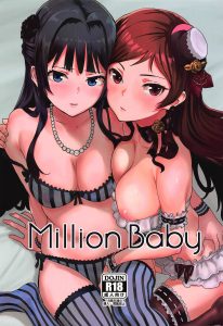 Million Baby (The Idolmaster) [Nekoi Mie]