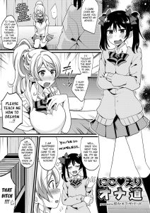 NicoEli’s Path of Masturbation (Love Live!) [Indo Curry]