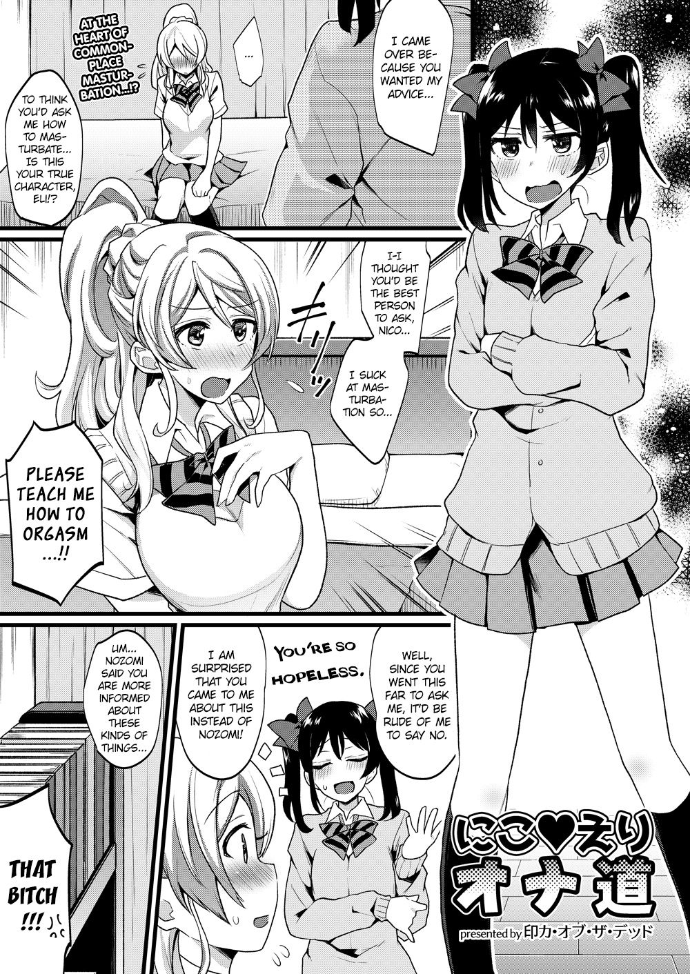 Love Live!