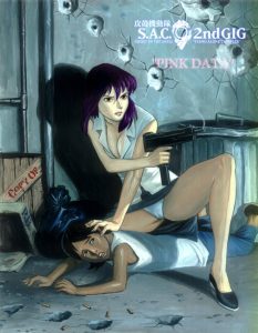 Pink Data (Ghost In The Shell) [Pandoras Box]