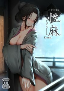 Seiteki Emma (Sekiro: Shadows Die Twice) [Ginhaha]