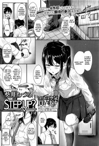 Step Up? [Aoi Tiduru]