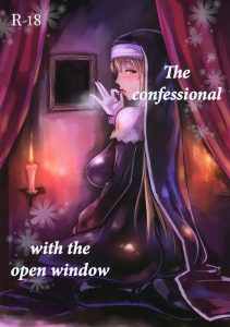 The Confessional With The Open Window (Sister Cleaire) [Sukumo]