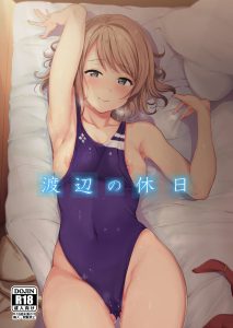 Watanabe’s Day Off (Love Live! Sunshine!!) [Alp]