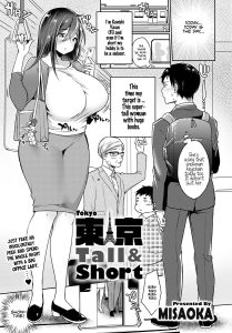 Tokyo Tall And Short [Misaoka]