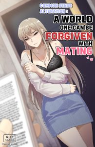 Common sense alteration – A world one can be forgiven with mating [ABBB]