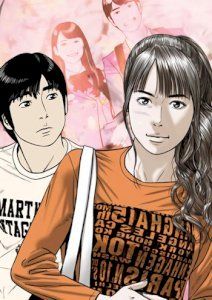 Creampie Chapter 48