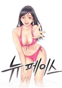 New Identity Chapter 32